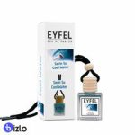 خوشبو کننده کول واتر ماشین 10cc