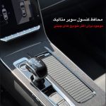 محافظ-گلس مانیتور و کنسول کابین شاین (مشکی کهکشانی) خودرو لاماری ایما LAMARI IMA (EAMA)